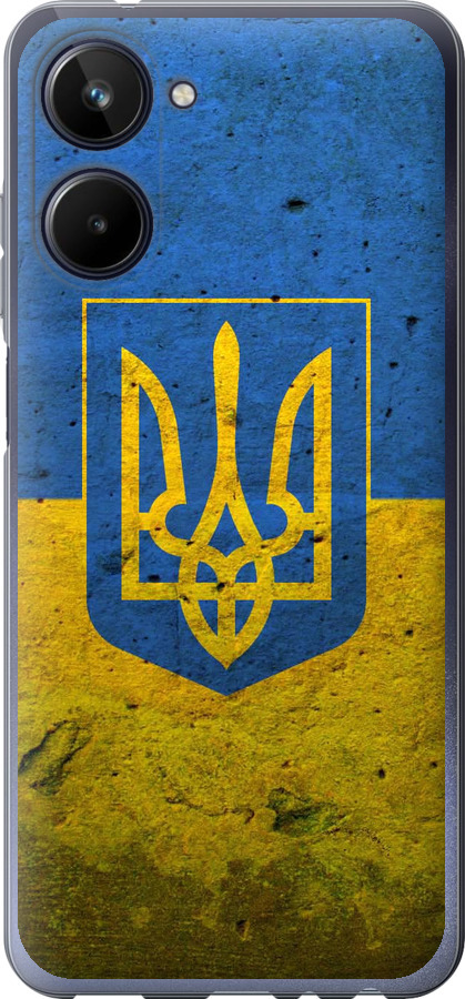 Прапор і герб України 2