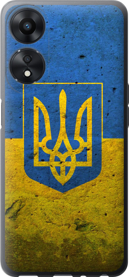Прапор і герб України 2