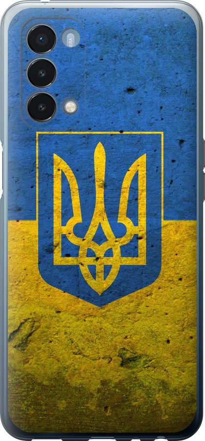 Прапор і герб України 2