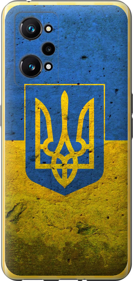 Прапор і герб України 2