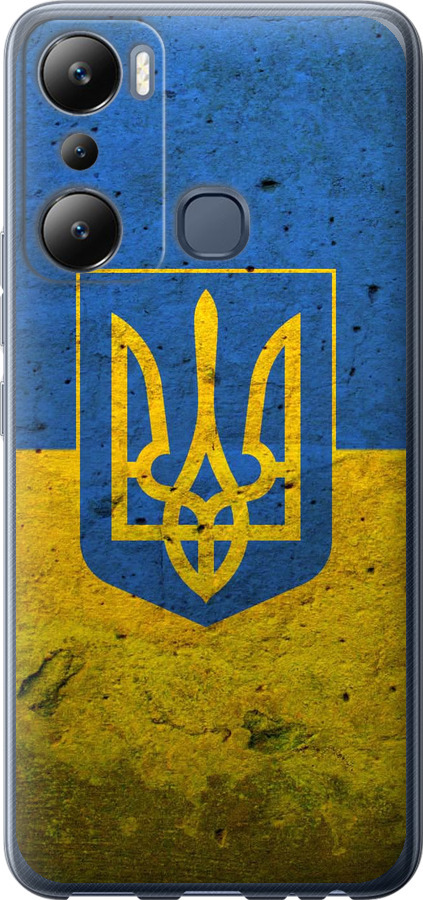 Прапор і герб України 2