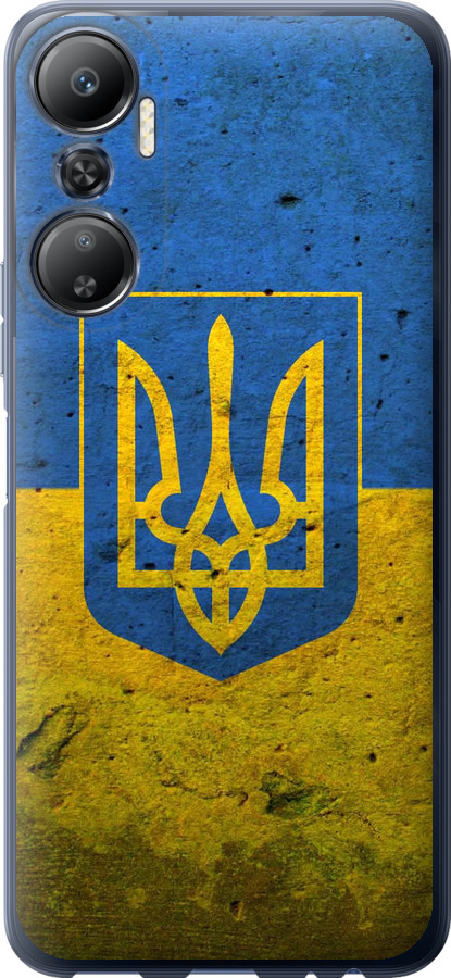 Прапор і герб України 2