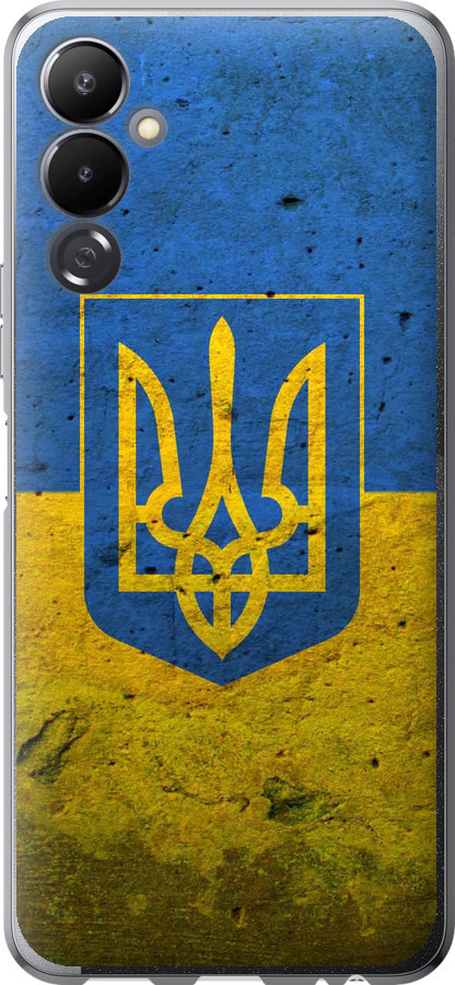 Прапор і герб України 2