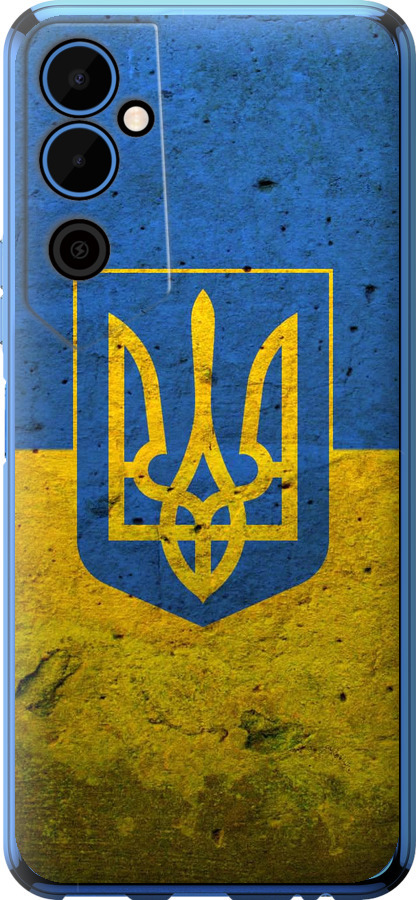 Прапор і герб України 2