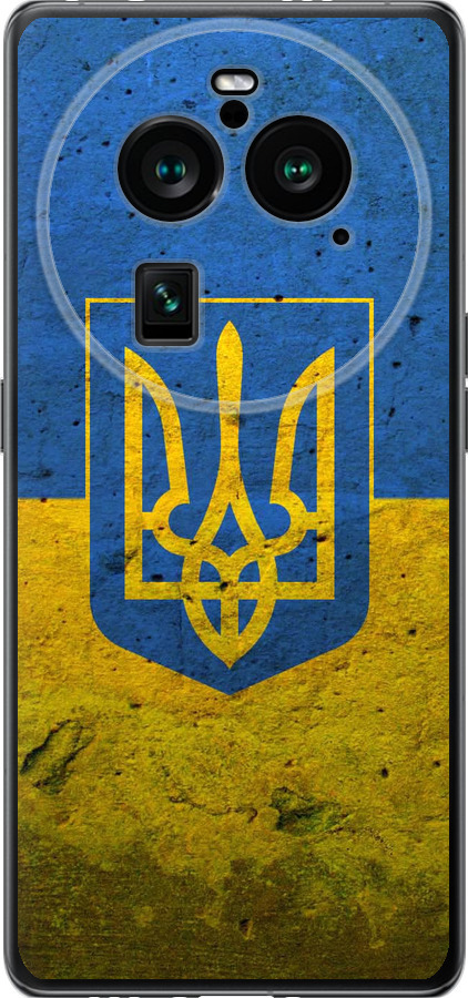 Прапор і герб України 2