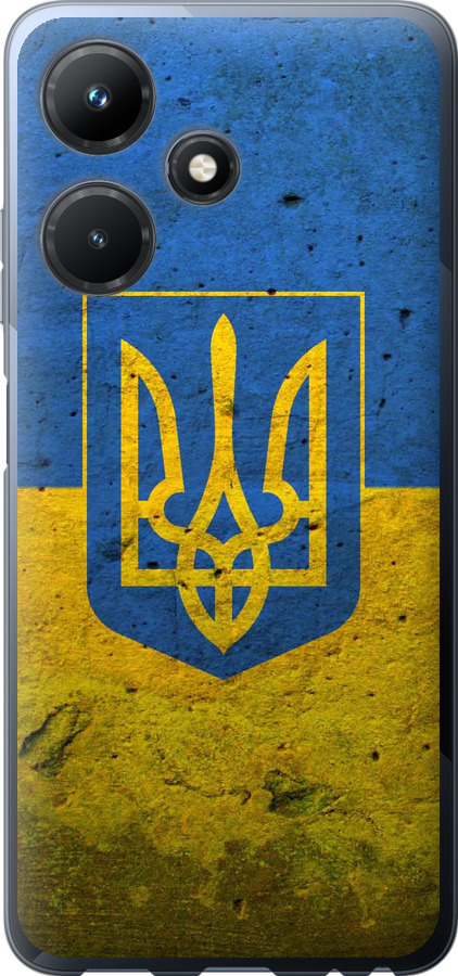 Прапор і герб України 2