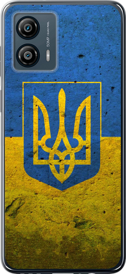 Прапор і герб України 2