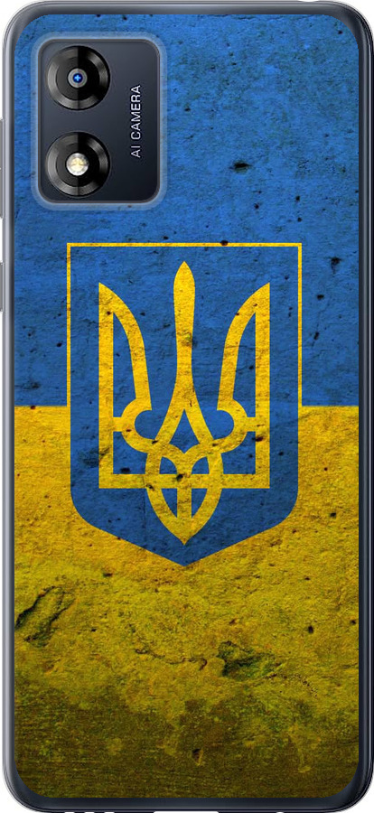 Прапор і герб України 2