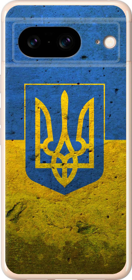 Прапор і герб України 2