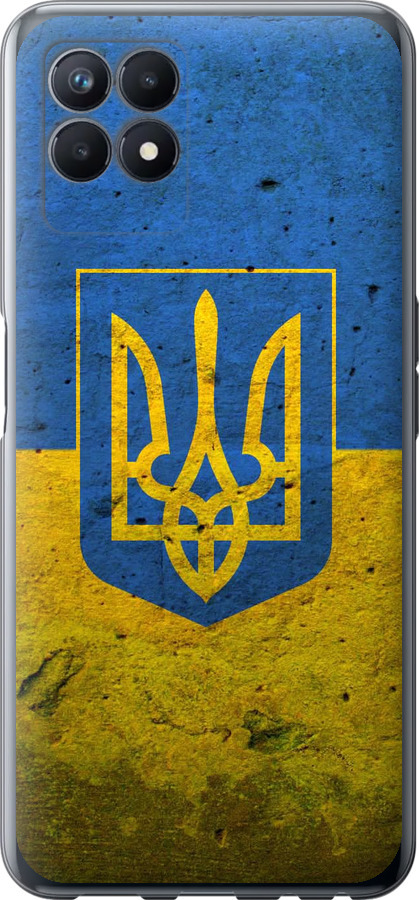 Прапор і герб України 2