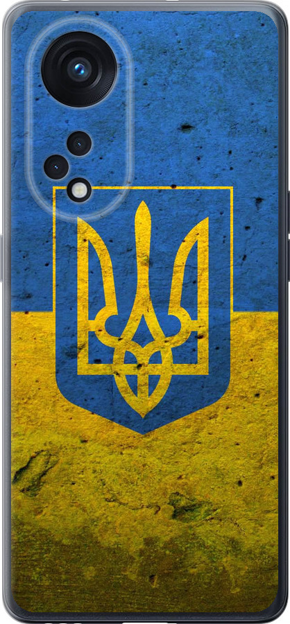 Прапор і герб України 2