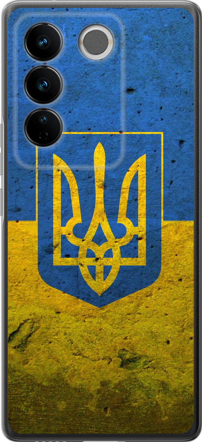 Прапор і герб України 2