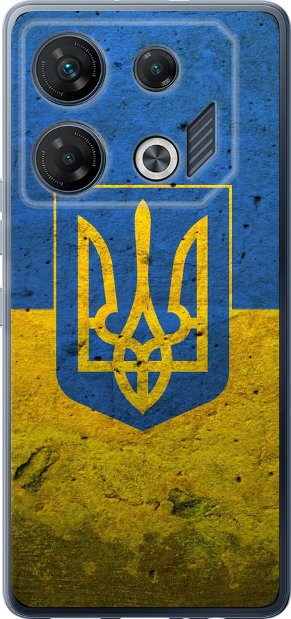 Прапор і герб України 2