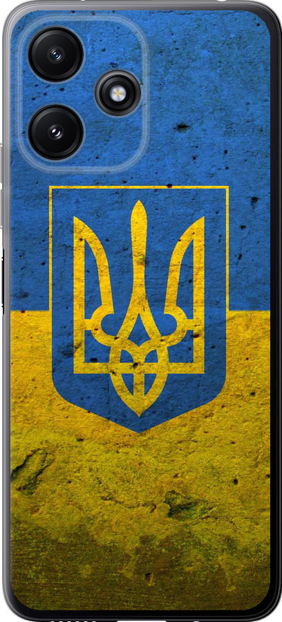 Прапор і герб України 2