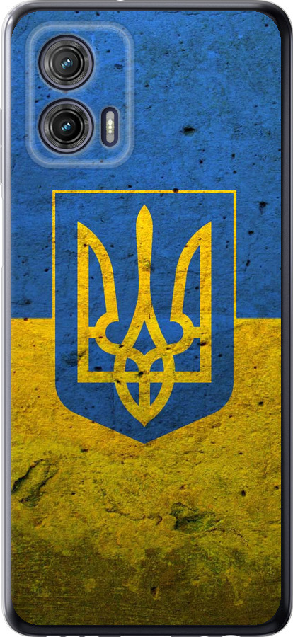 Прапор і герб України 2