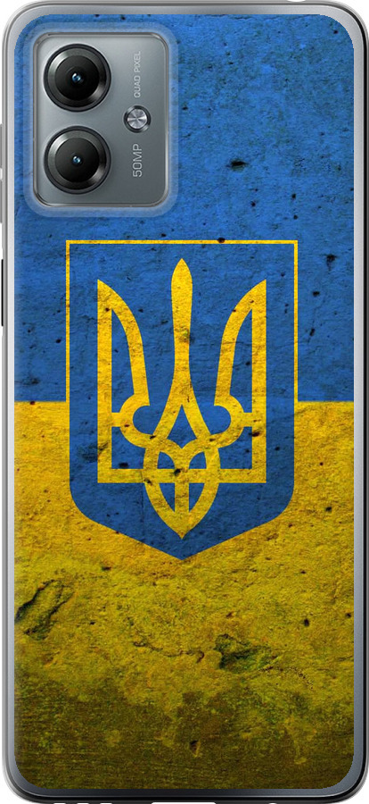 Прапор і герб України 2