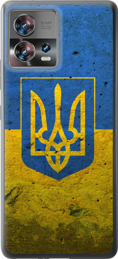 Прапор і герб України 2