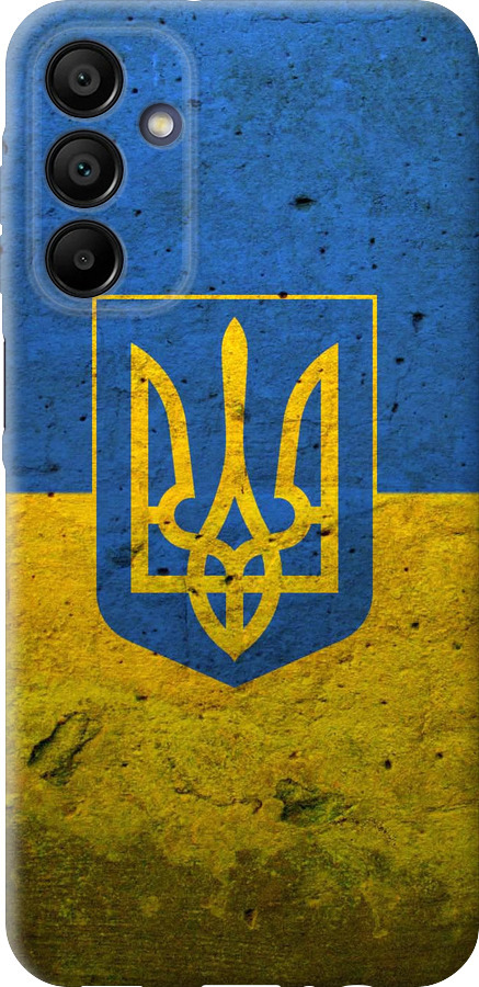 Прапор і герб України 2