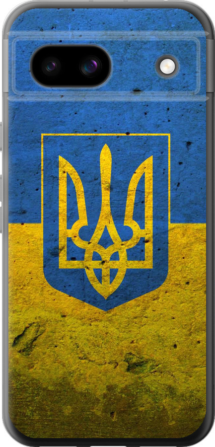 Прапор і герб України 2