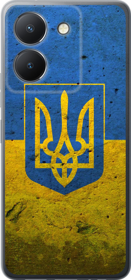 Прапор і герб України 2