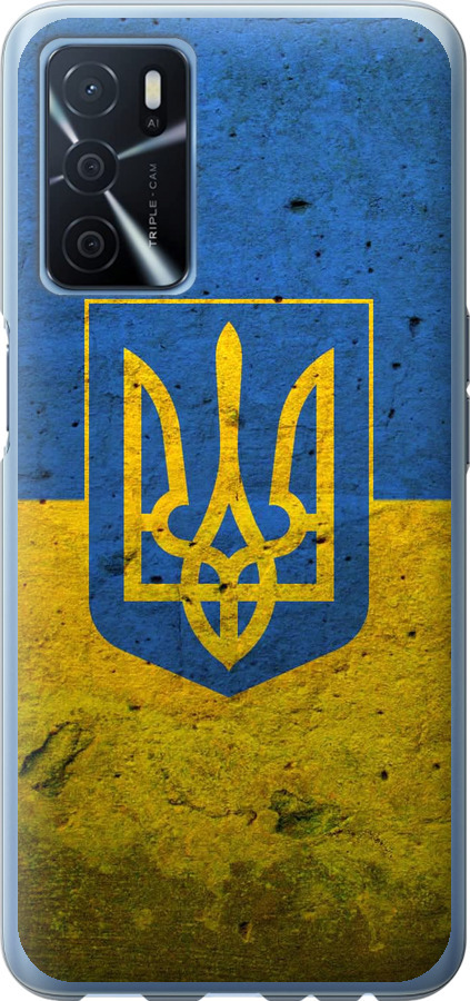 Прапор і герб України 2