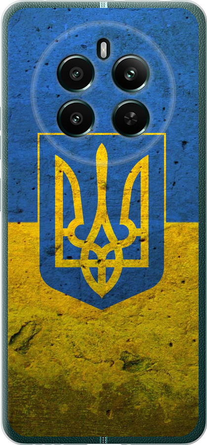 Прапор і герб України 2
