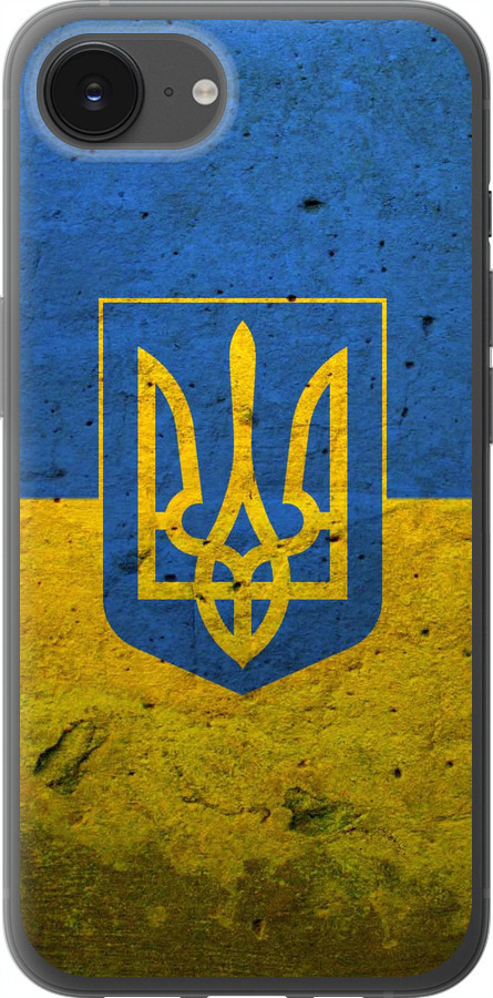 Прапор і герб України 2