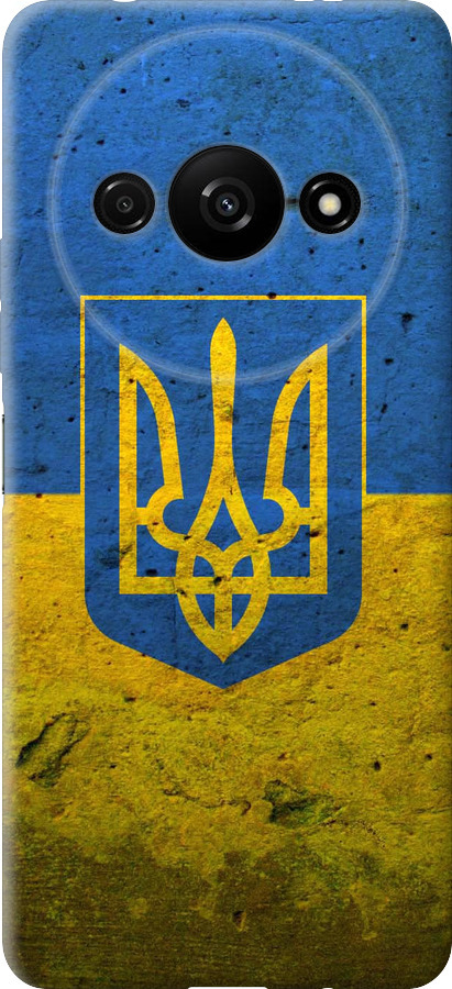 Прапор і герб України 2