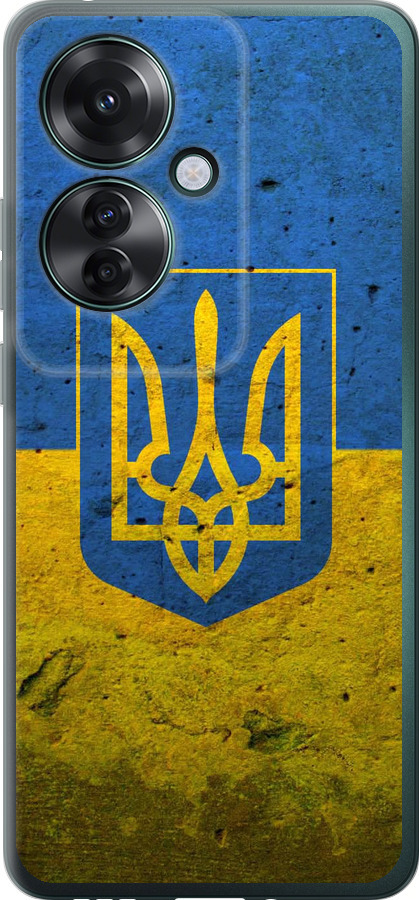 Прапор і герб України 2
