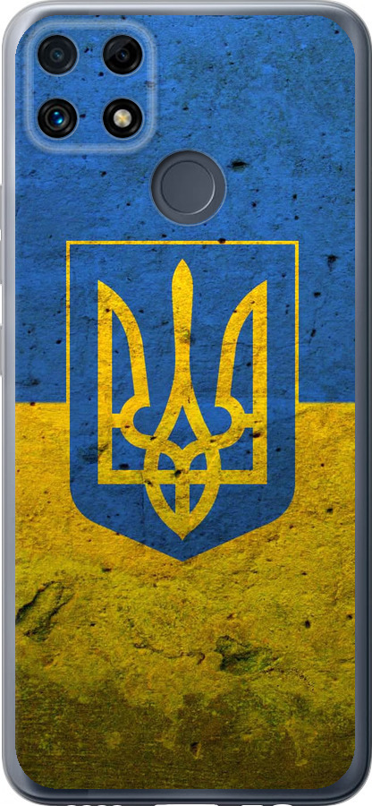 Прапор і герб України 2
