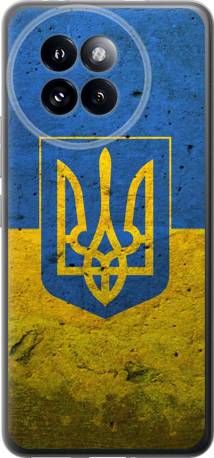 Прапор і герб України 2