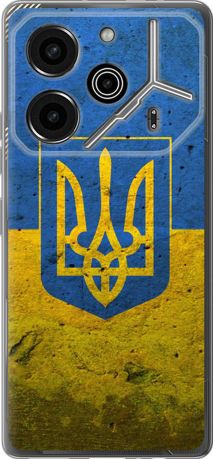 Прапор і герб України 2