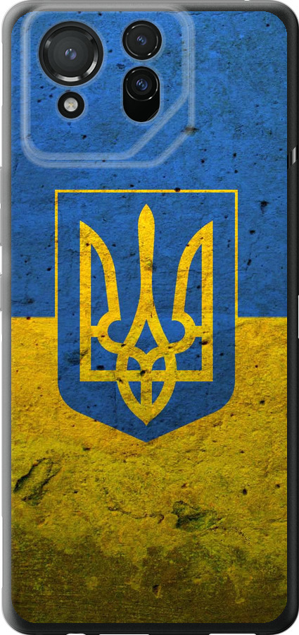 Прапор і герб України 2