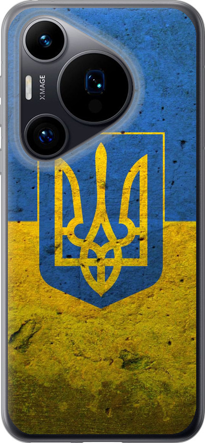 Прапор і герб України 2