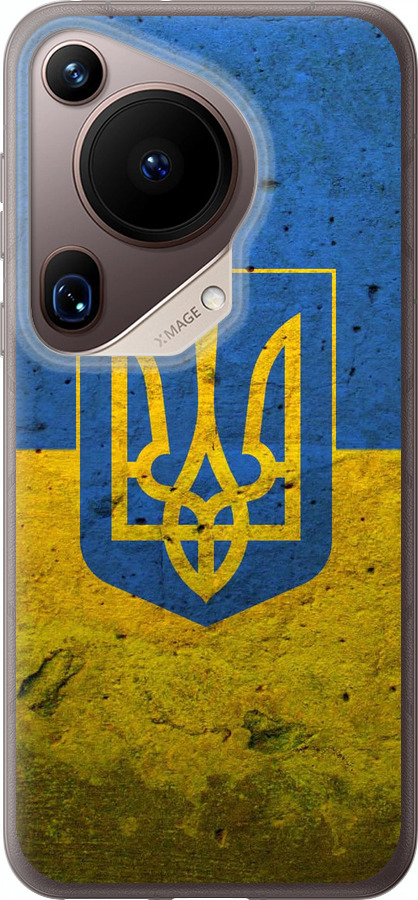 Прапор і герб України 2