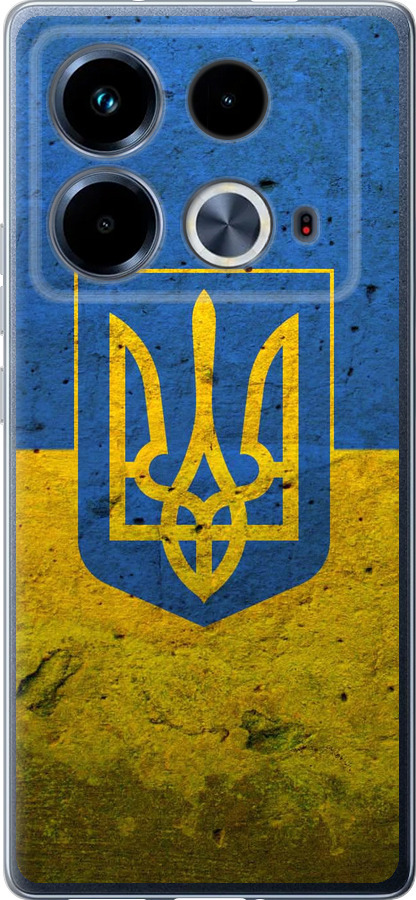 Прапор і герб України 2