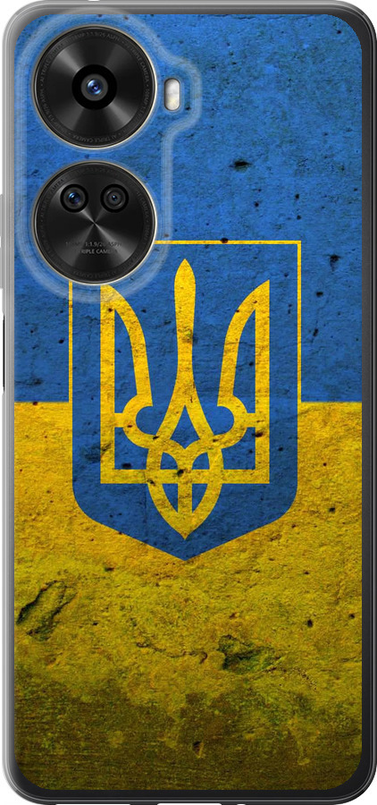 Прапор і герб України 2
