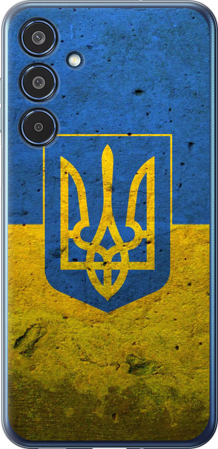 Прапор і герб України 2