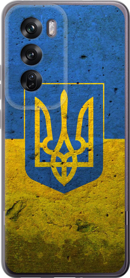 Прапор і герб України 2