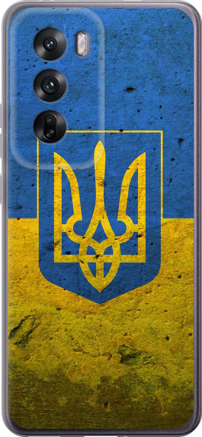 Прапор і герб України 2