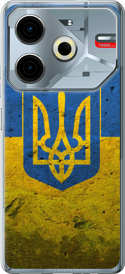 Прапор і герб України 2
