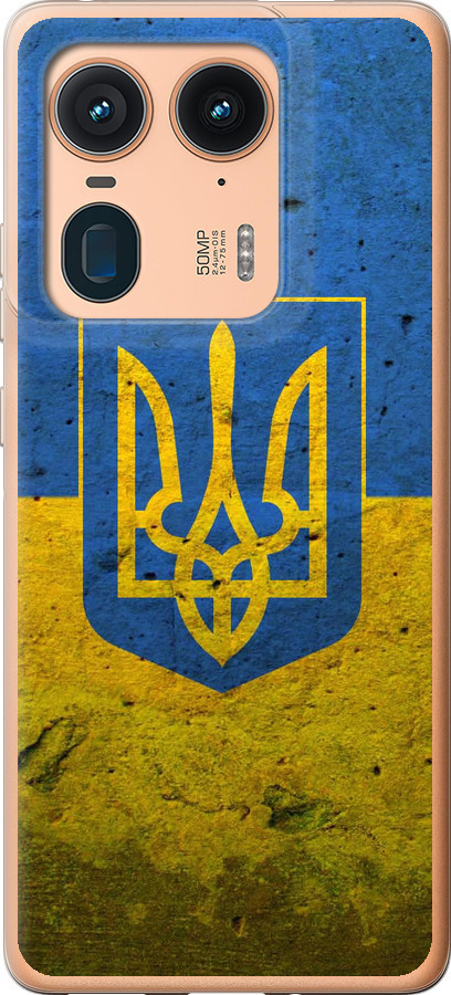 Прапор і герб України 2