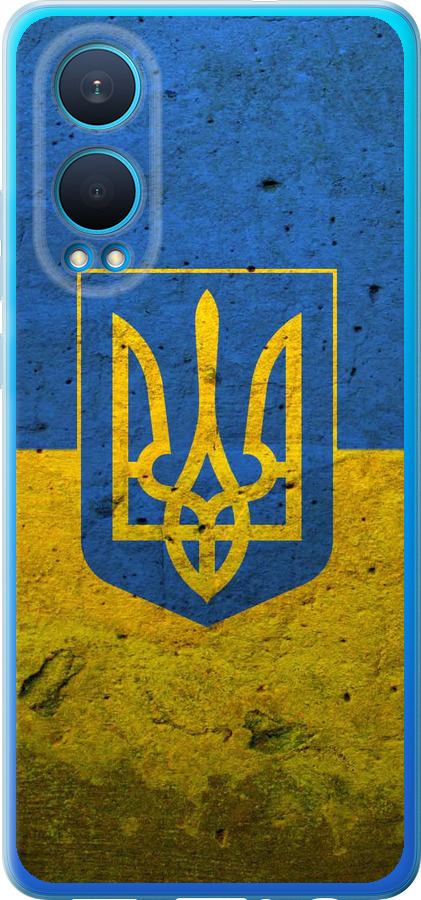 Прапор і герб України 2