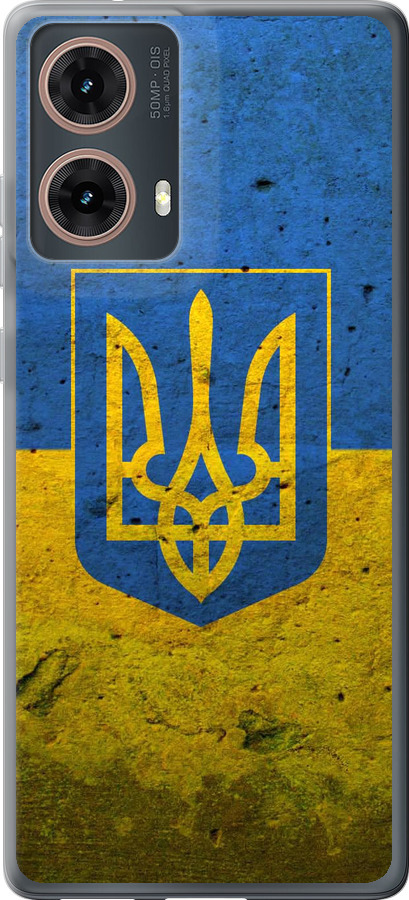 Прапор і герб України 2