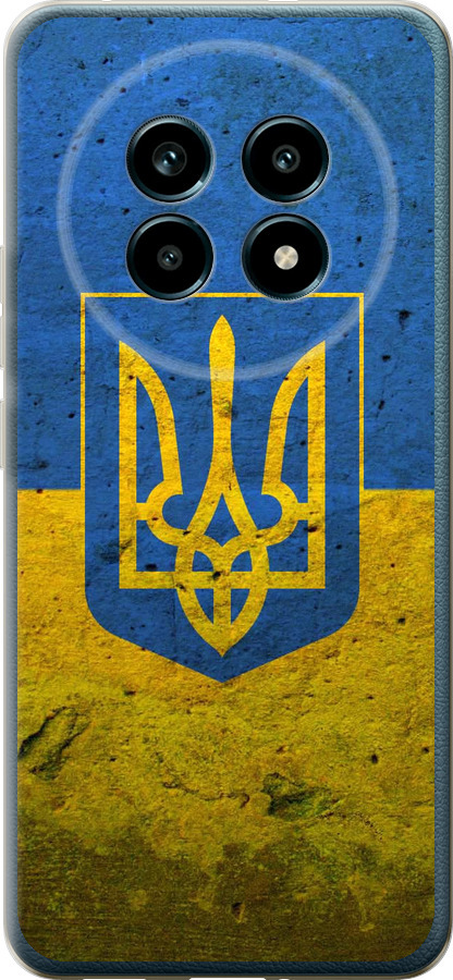 Прапор і герб України 2