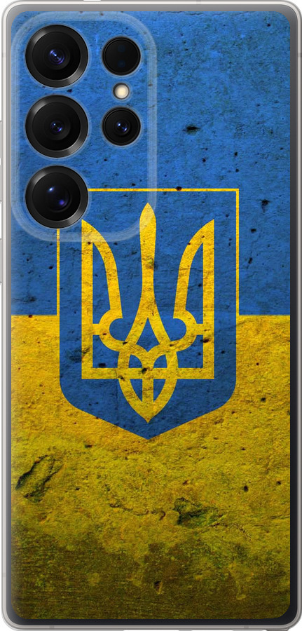 Прапор і герб України 2
