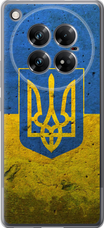Прапор і герб України 2