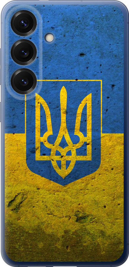 Прапор і герб України 2