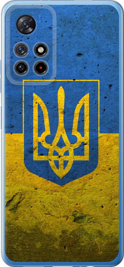 Прапор і герб України 2