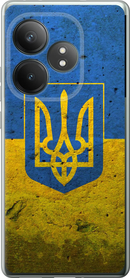 Прапор і герб України 2